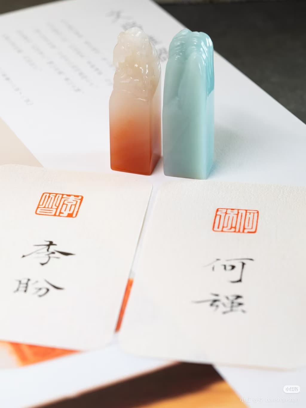 Custom Name Card Set