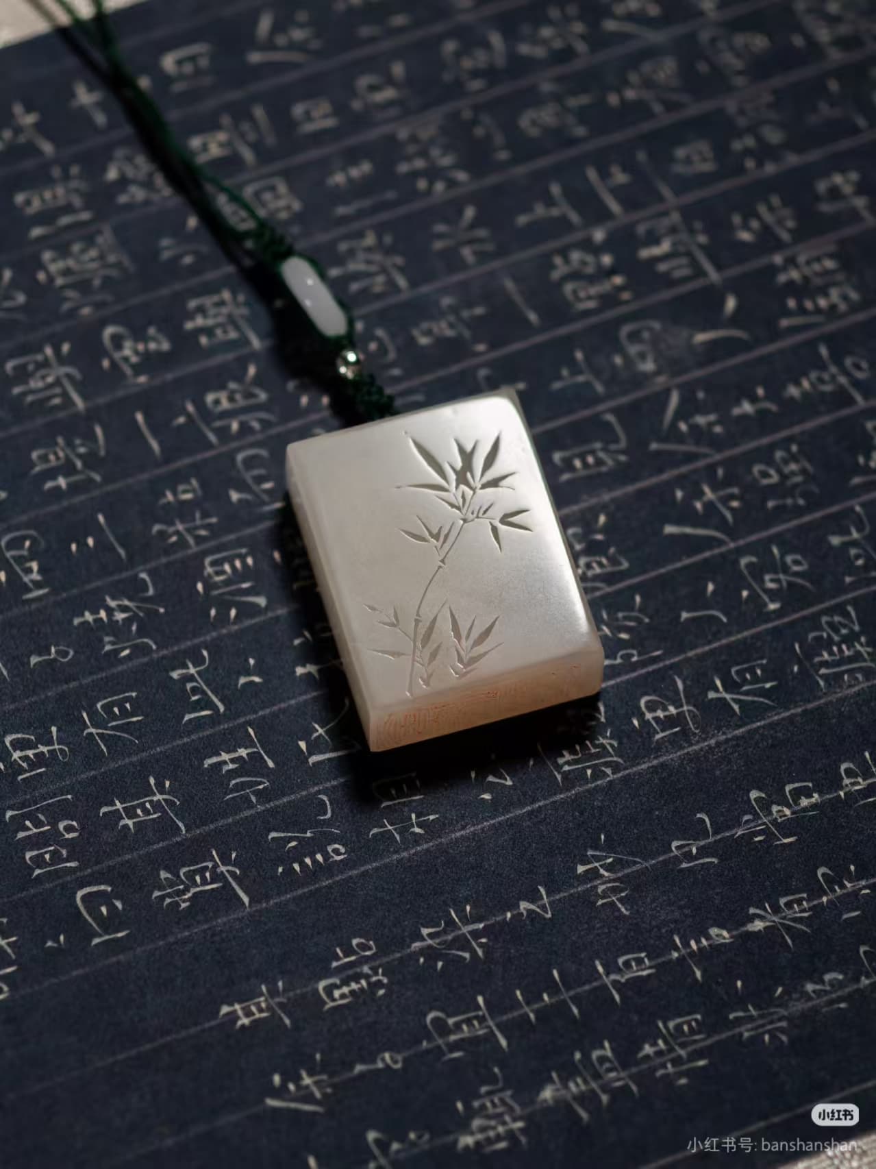 Bamboo Pendant Name Seal