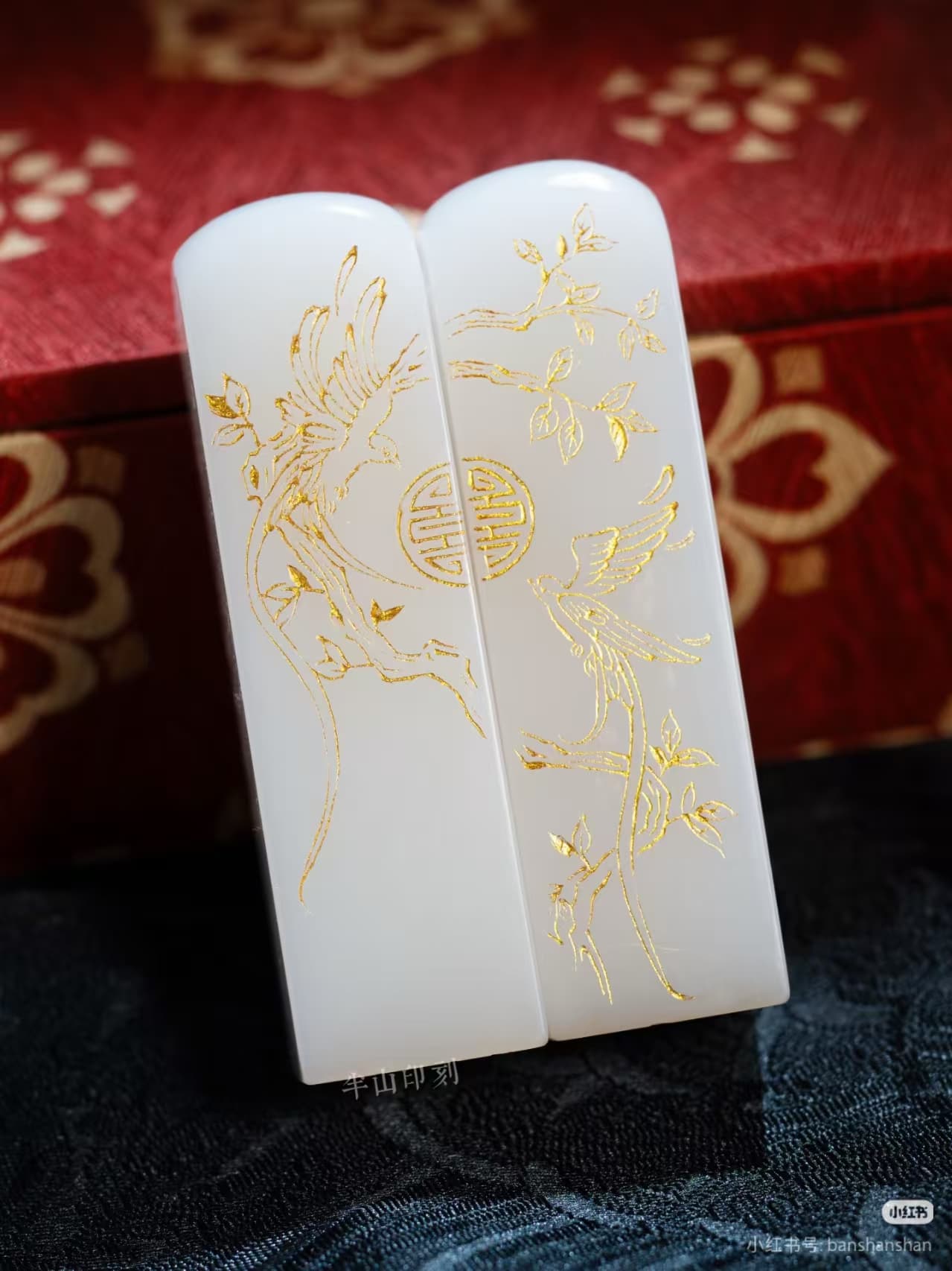 白玉合璧对章