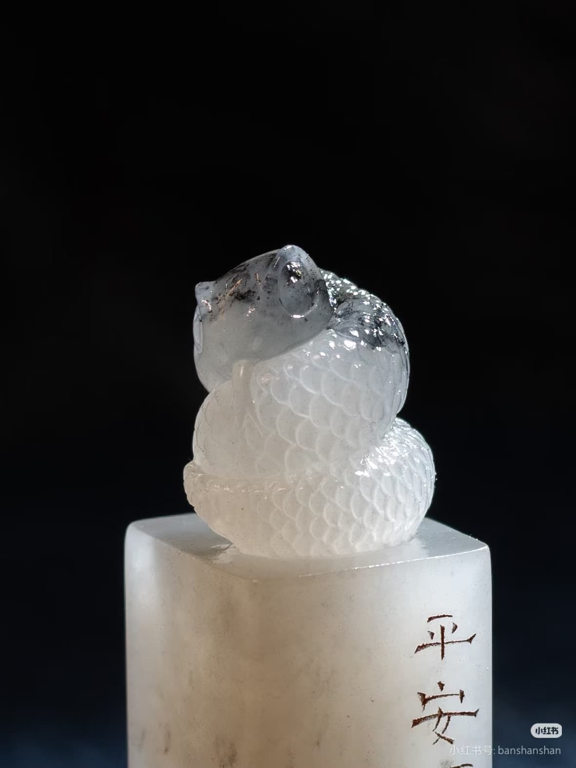Ice Beast Collector Seal