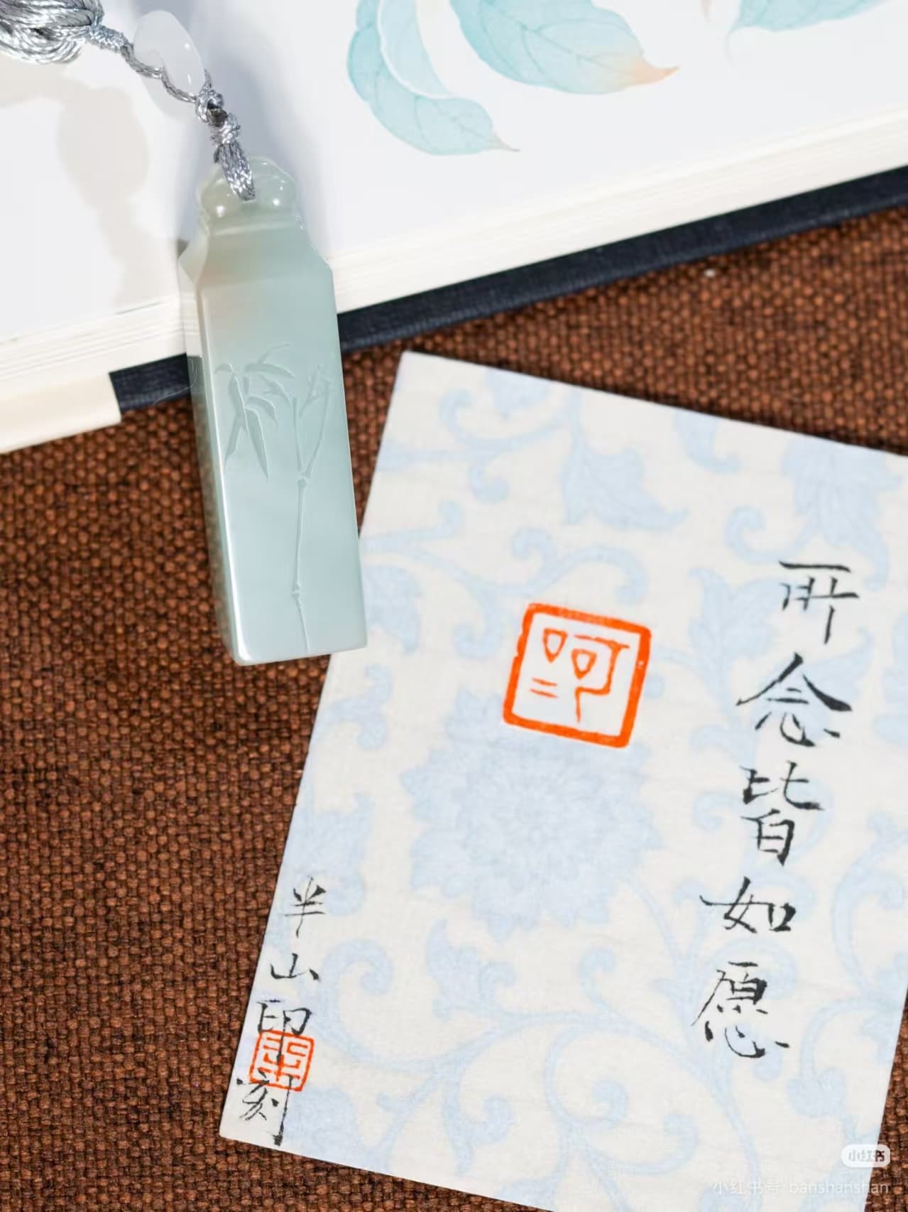 Clear Tassel Portable Seal