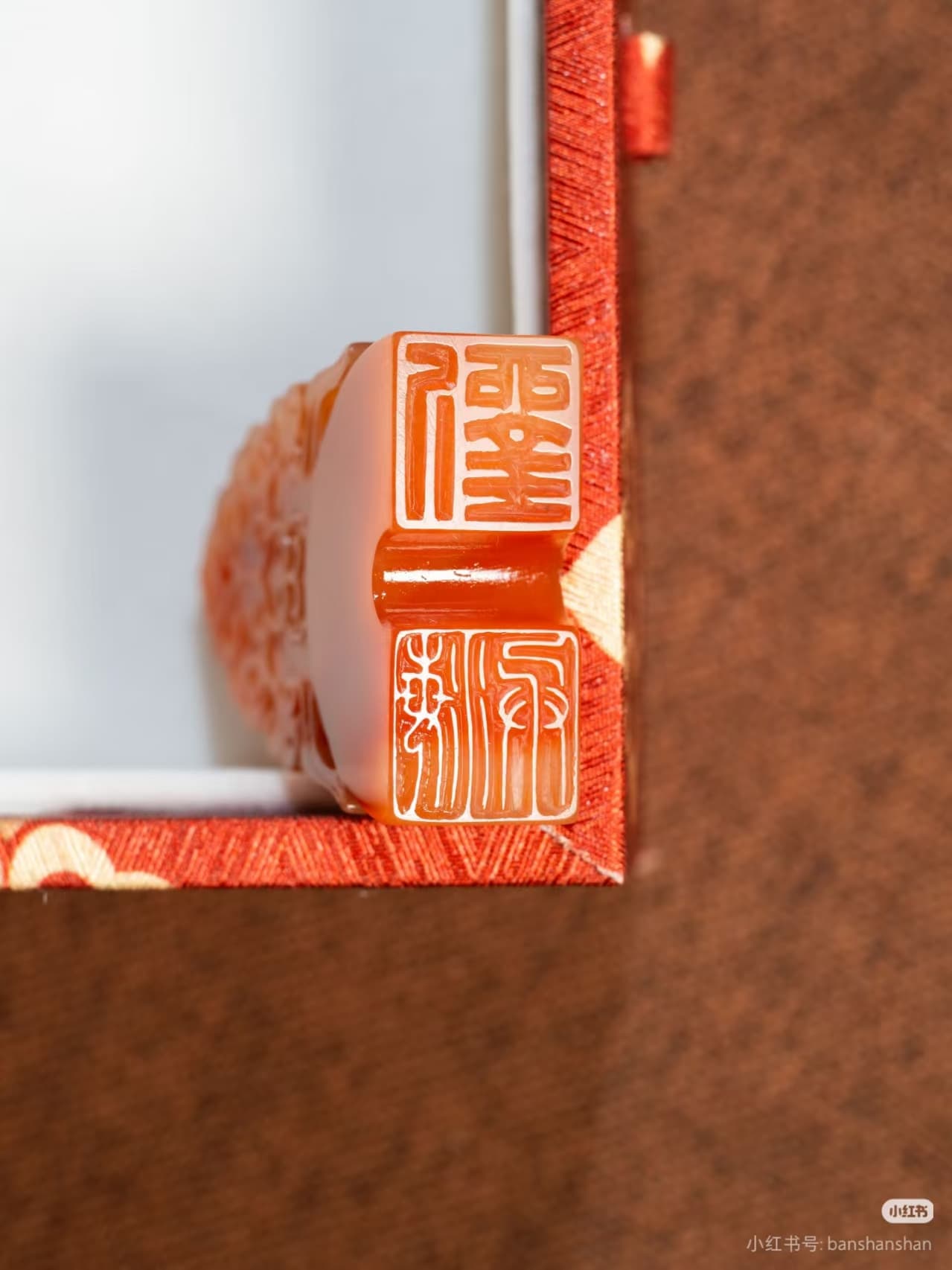 Cinnabar Guardian Square Seal