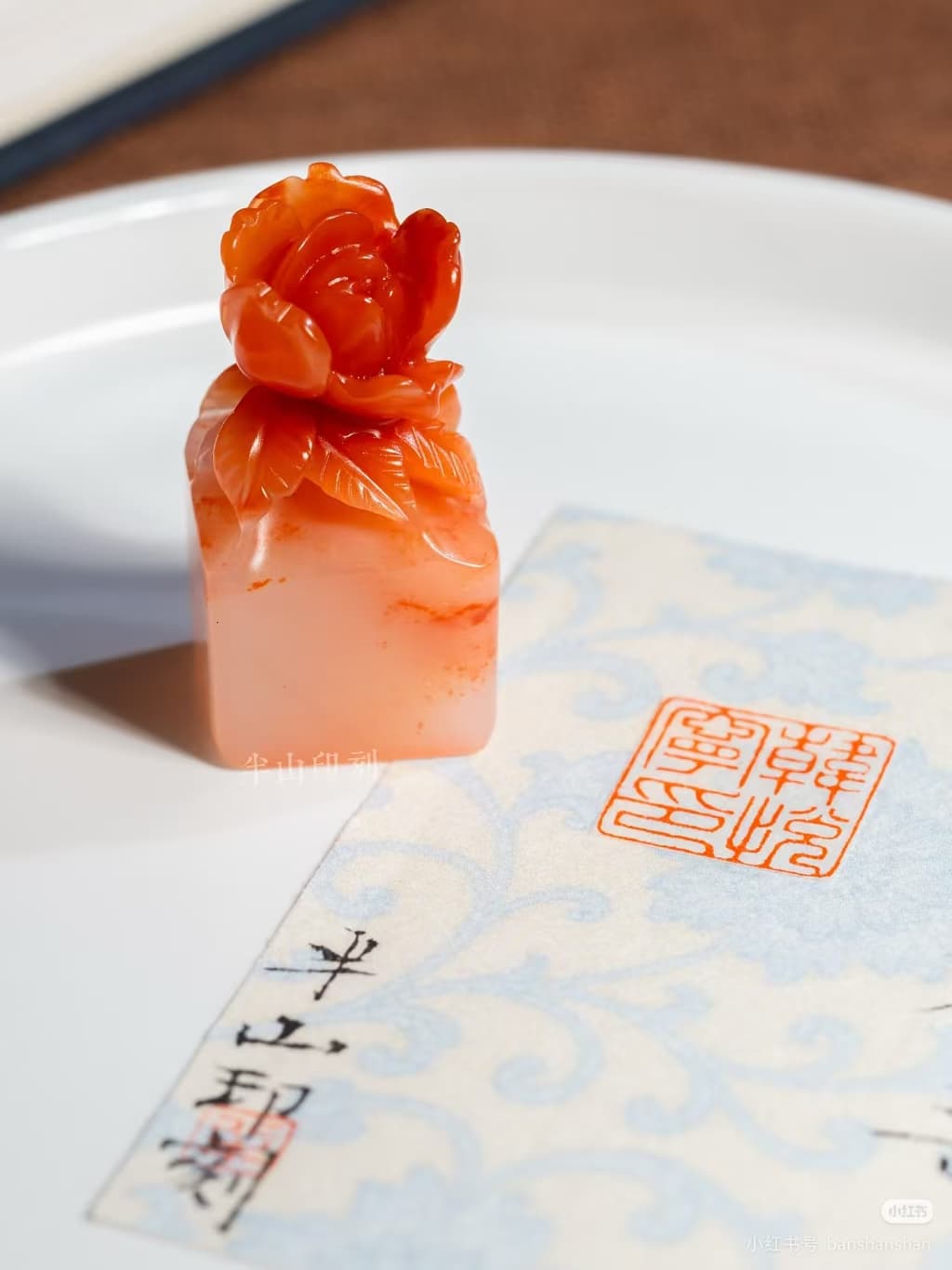 Lotus Blessing Name Seal