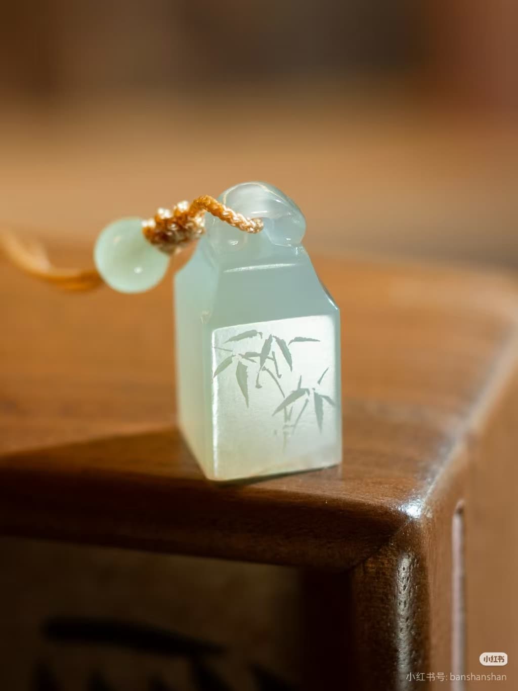 Celadon Pendant Seal